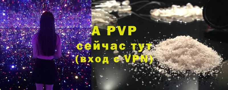 ссылка на мегу ONION  купить наркоту  Гуково  Alpha-PVP VHQ 