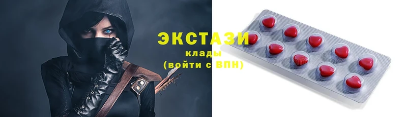 ЭКСТАЗИ MDMA  купить   Гуково 